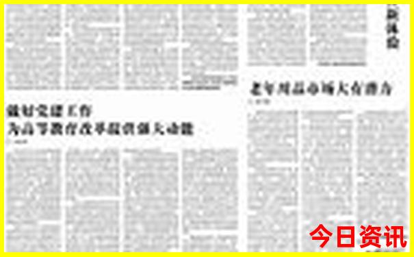 辽宁省旅游必去十大景点推荐