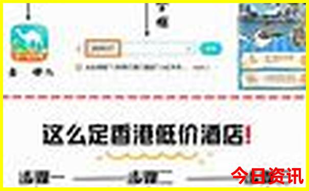 优待证在北京哪些景区免费